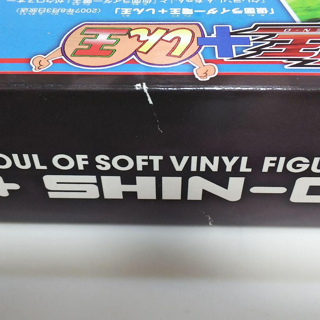 ソフビ魂「仮面ライダー電王＋しん王」フィギュアセット（新品・２００８年）