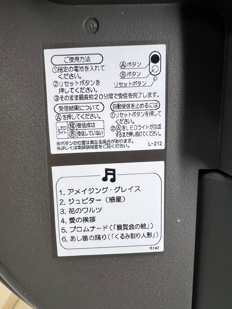 SEIKO セイコー 壁掛け時計 RE565H 美品