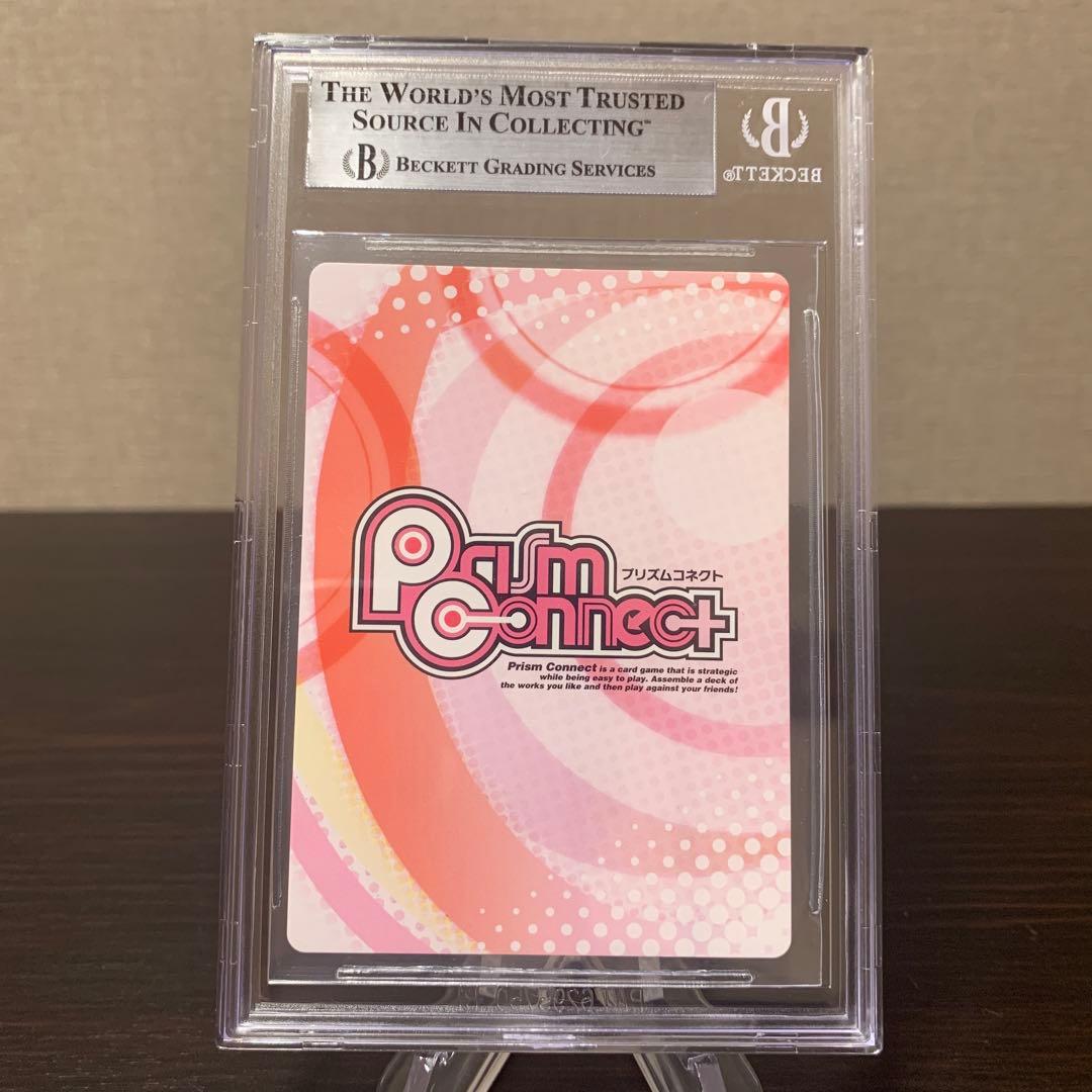 プリズムコネクト　ふたりはプリキュア  プロモ　シャイニールミナス　BGS9点
