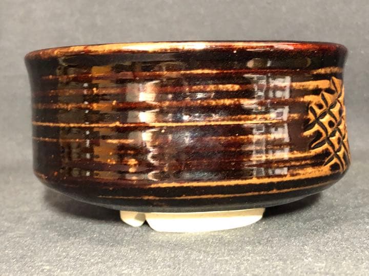 【茶道具】陽炎園 膳所焼沓形掛分茶碗 茶碗A339