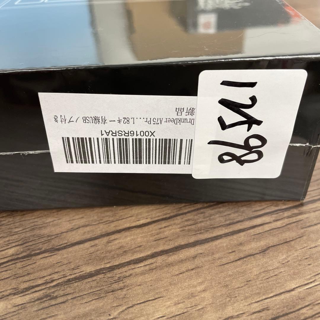 12598 DrunkDeer A75 Pro 磁気スイッチキーボード