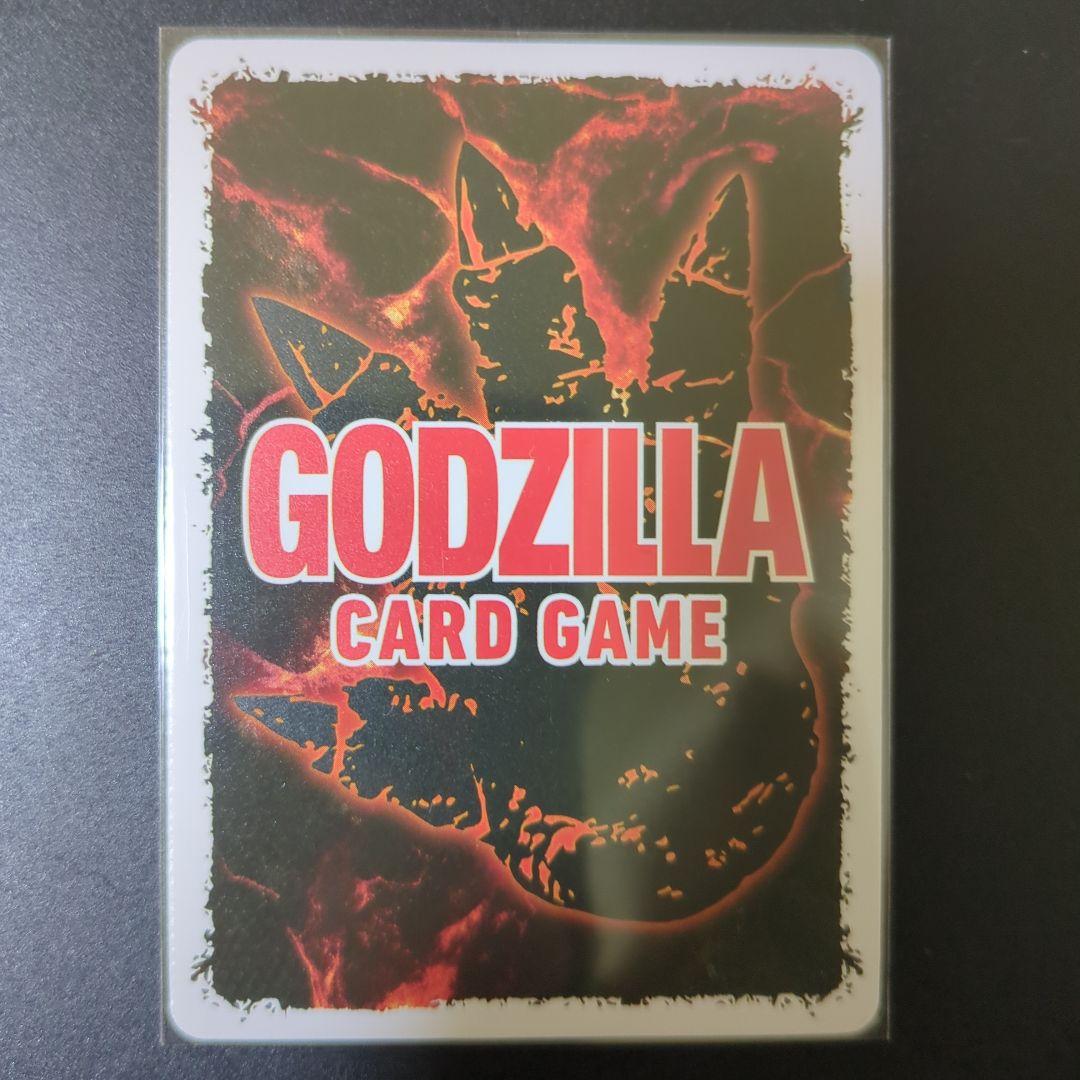 ゴジラカードゲーム SP パラレル ゴジラ(1984)