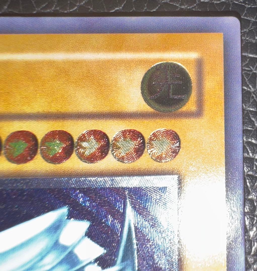 【専用】青眼の白龍 レリーフ SM-51 濃厚青艶　ブルーアイズ②