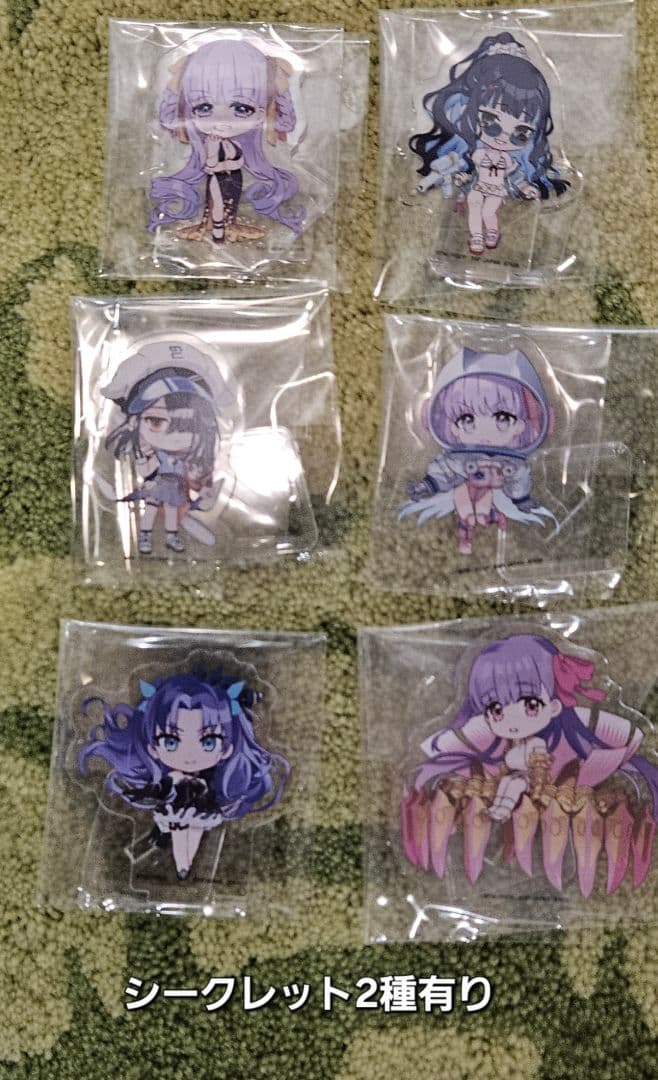 一番くじ Fate/Grand Order C.ラストワン 下位賞