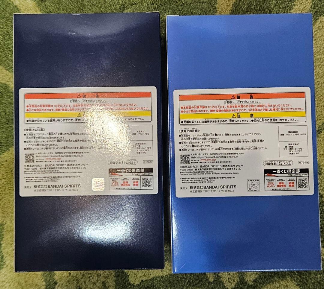 一番くじ Fate/Grand Order C.ラストワン 下位賞