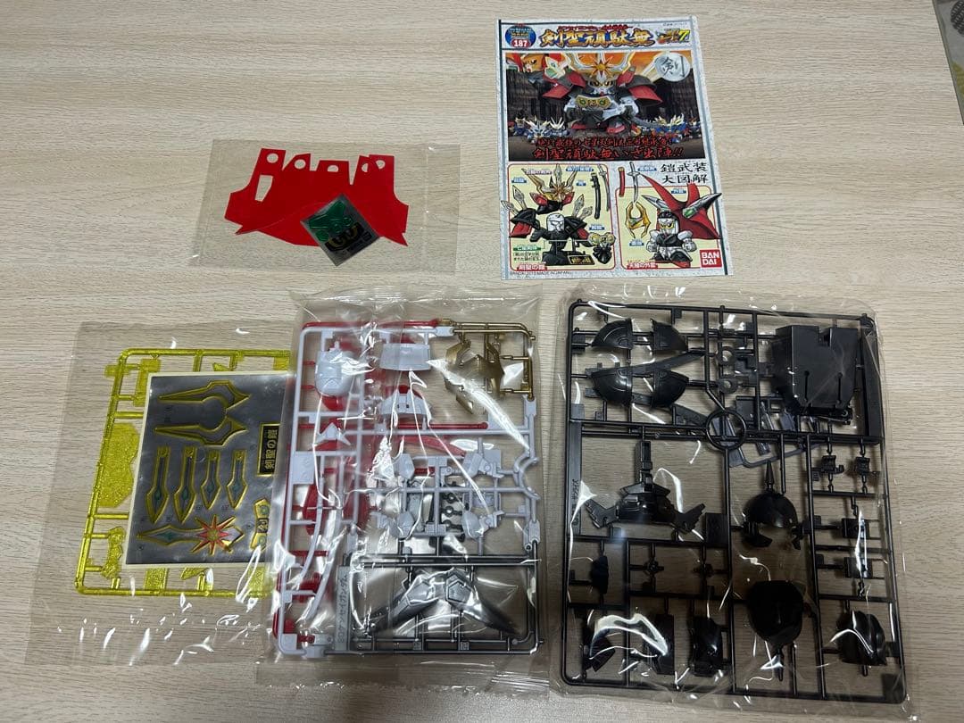 ガンプラ　SDガンダムBB戦士　3個セット　剣聖頑駄無