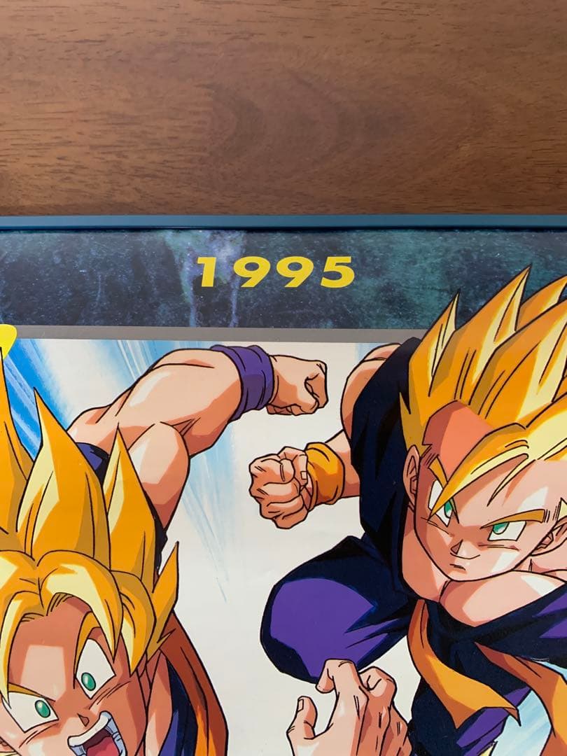 ドラゴンボールカレンダー1995(当時物) ドラゴンボール