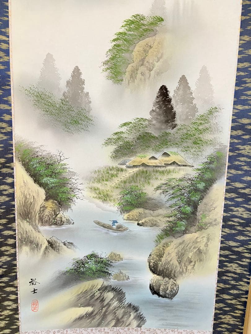 「彩色山水」　太田裕士 茶道具 掛け軸 掛軸　日本画 共箱あり