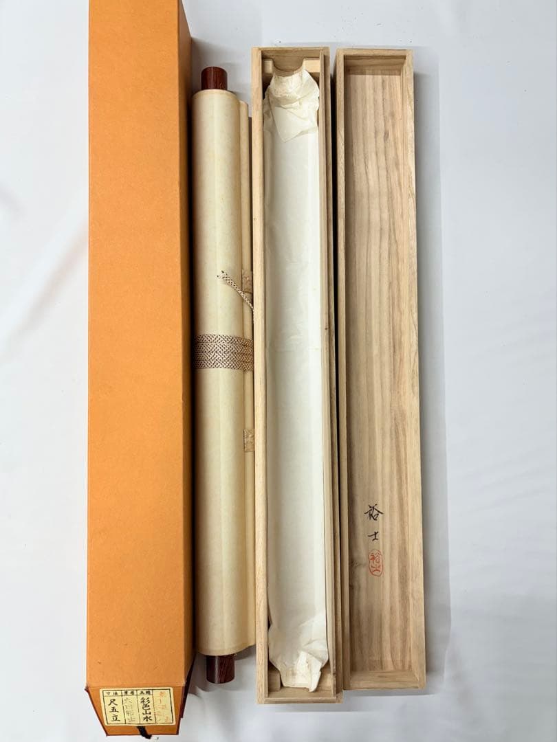 「彩色山水」　太田裕士 茶道具 掛け軸 掛軸　日本画 共箱あり