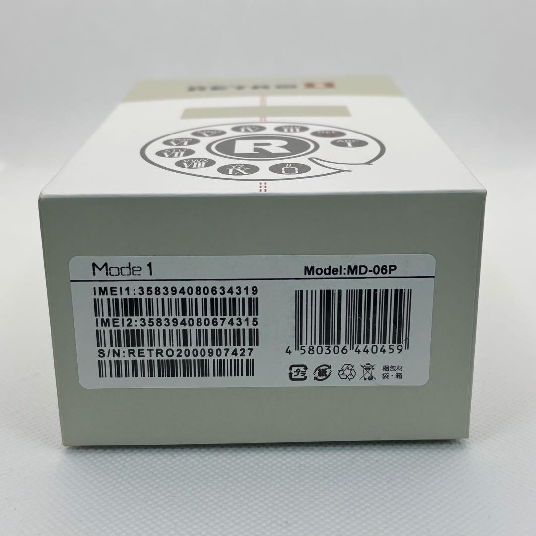 Mode1 ガラケー 型 SIMフリー スマホRetroII レザー調 ホワイト