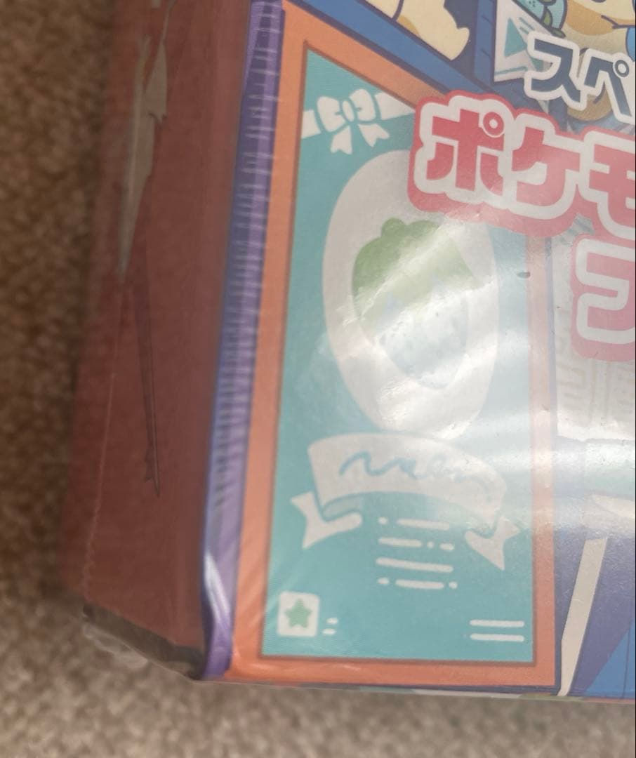 ポケモンセンター　スペシャルBOX フクオカ　ヒロシマ　セット売り