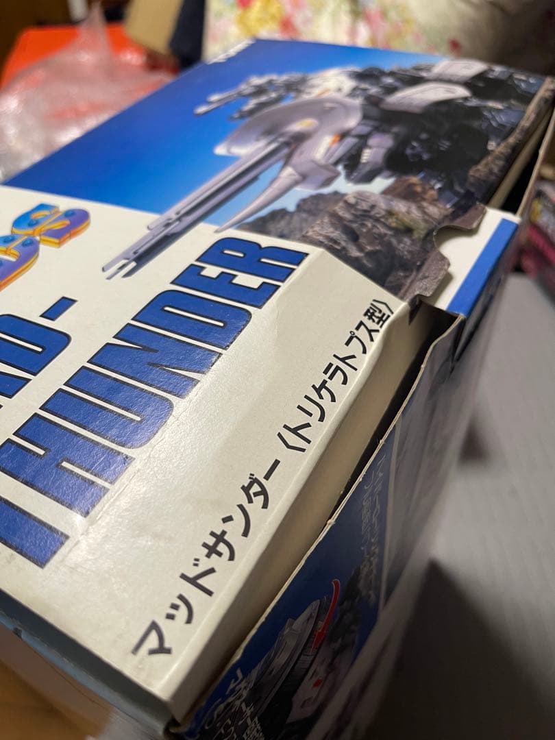 メカ生体ゾイド ZOIDS マッドサンダー MAD THUNDER 未組立