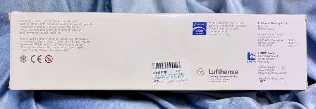 Lufthansa ボーイング 747-8 1/200 ルフトハンザ