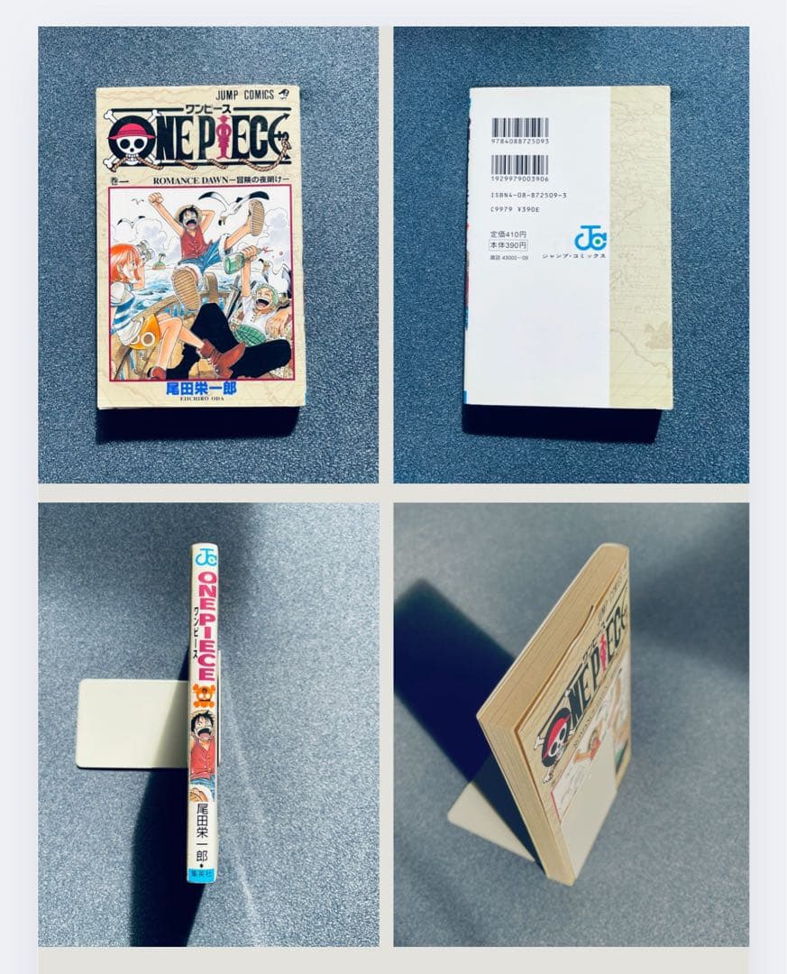 ワンピース　全巻初版　帯☆チラシ全巻 + MEGA ボーナス