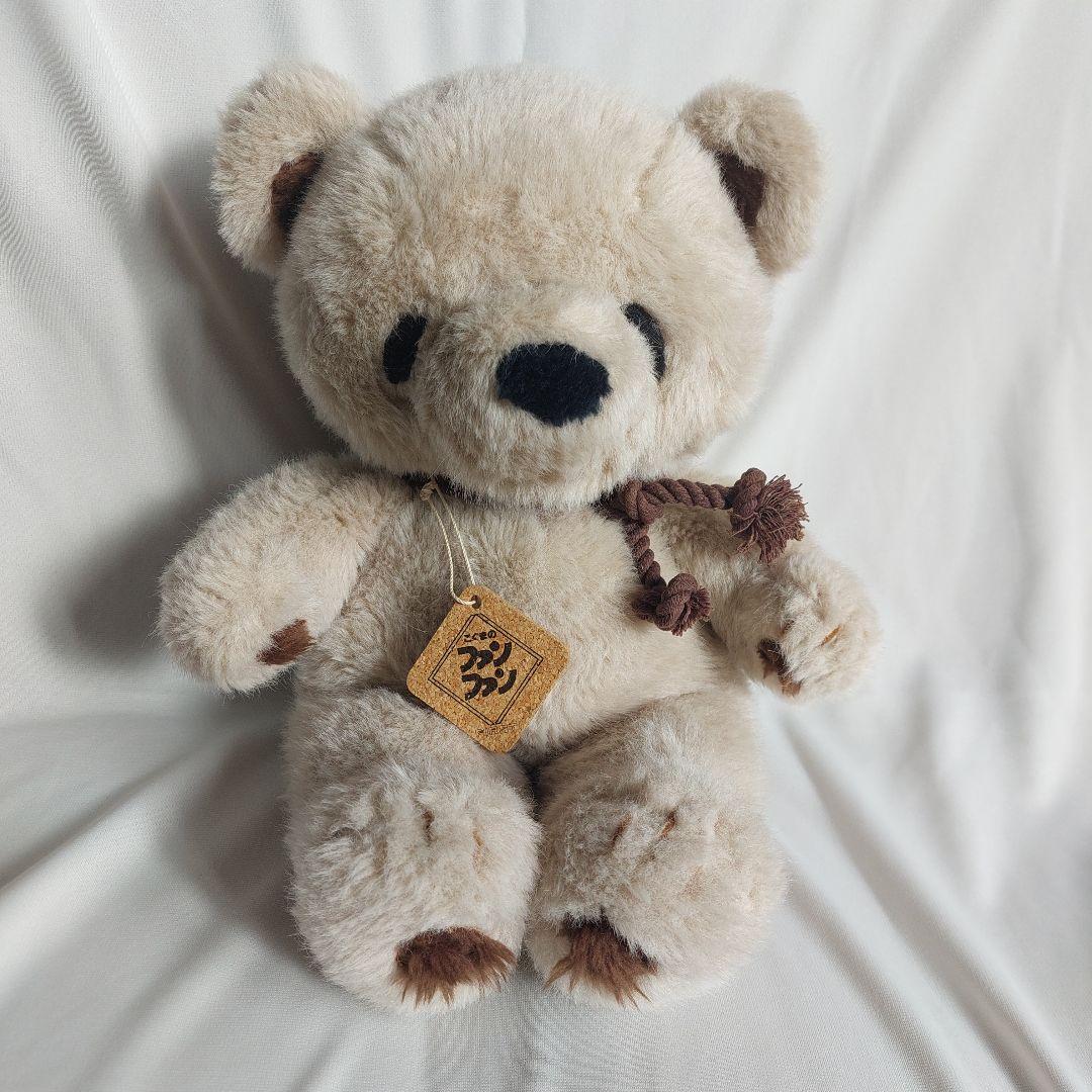 こぐまのファンファン　ぬいぐるみ　くま　昭和レトロ　クマ