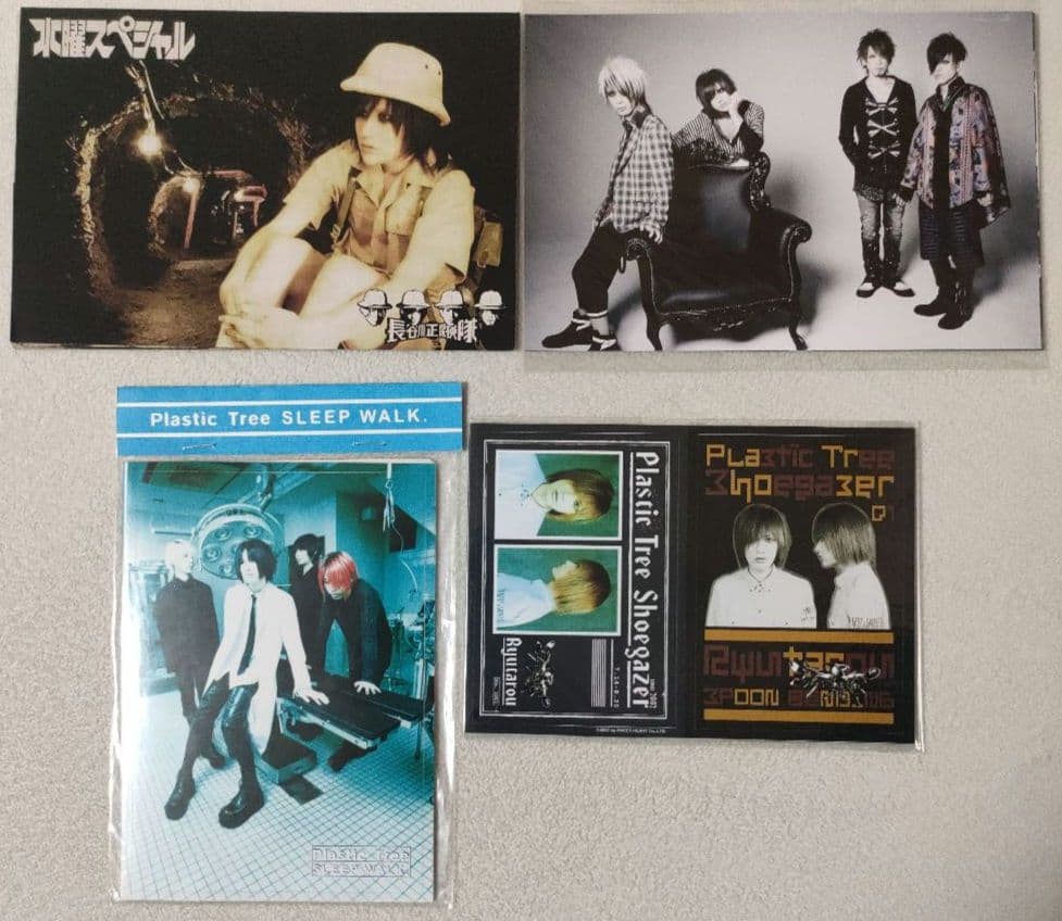 PlasticTree　グッズまとめ売り