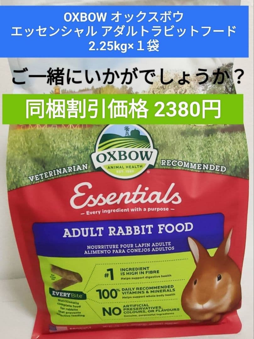 【まとめ買い大特価】バニーセレクションプロリラックスサポート900g×６袋セット