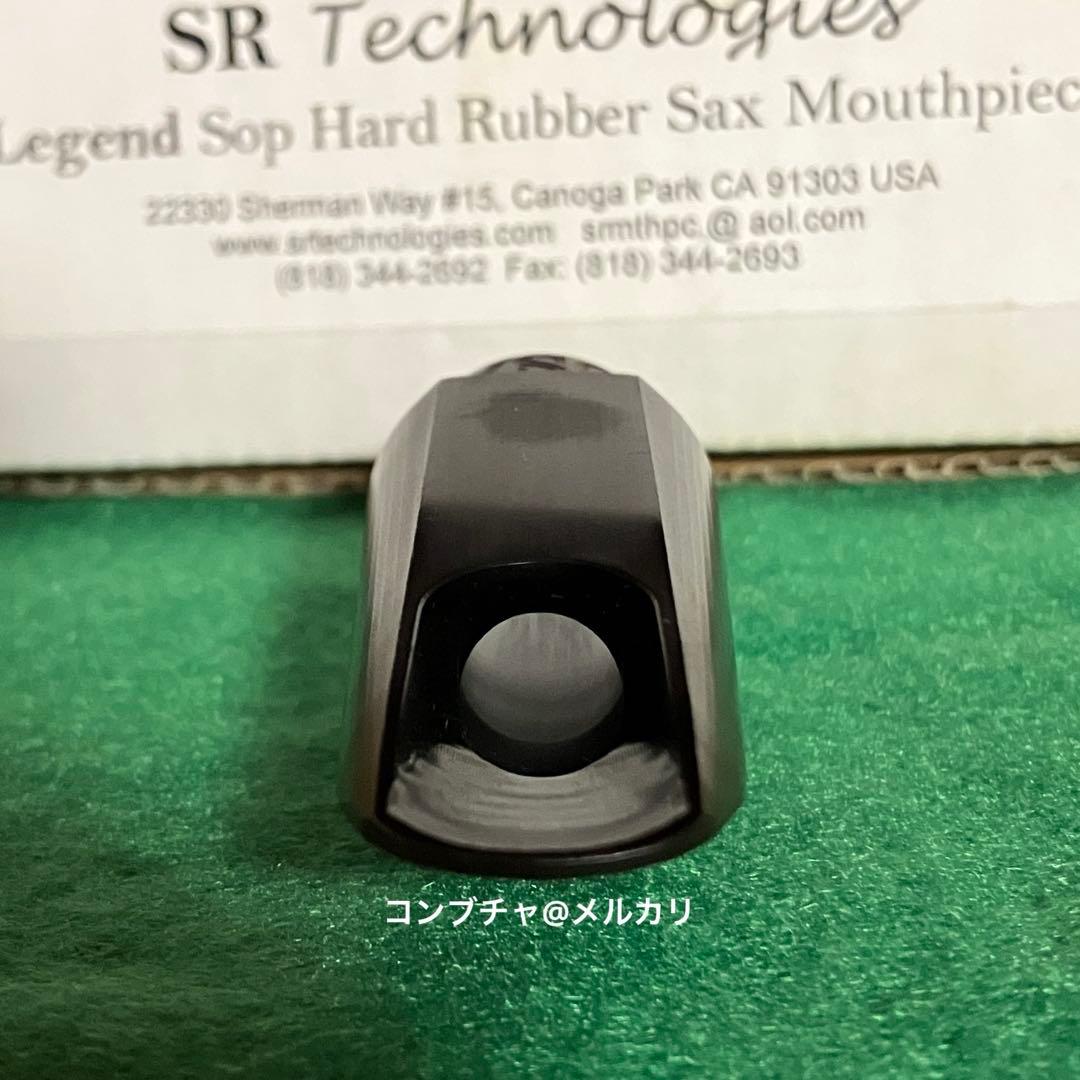 SR Technologies Legend ソプラノ サックス マウスピース