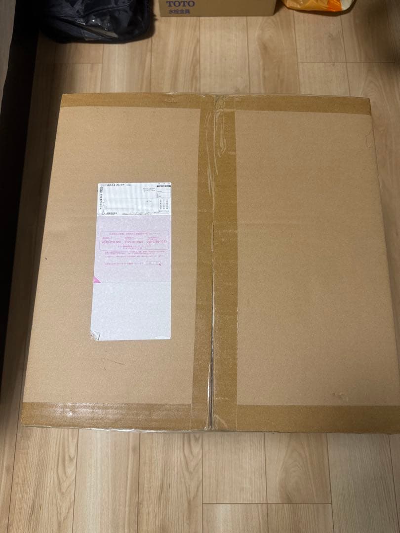 Portrait.Of.Pirates 百獣のカイドウ超限定復刻版　輸送箱未開封