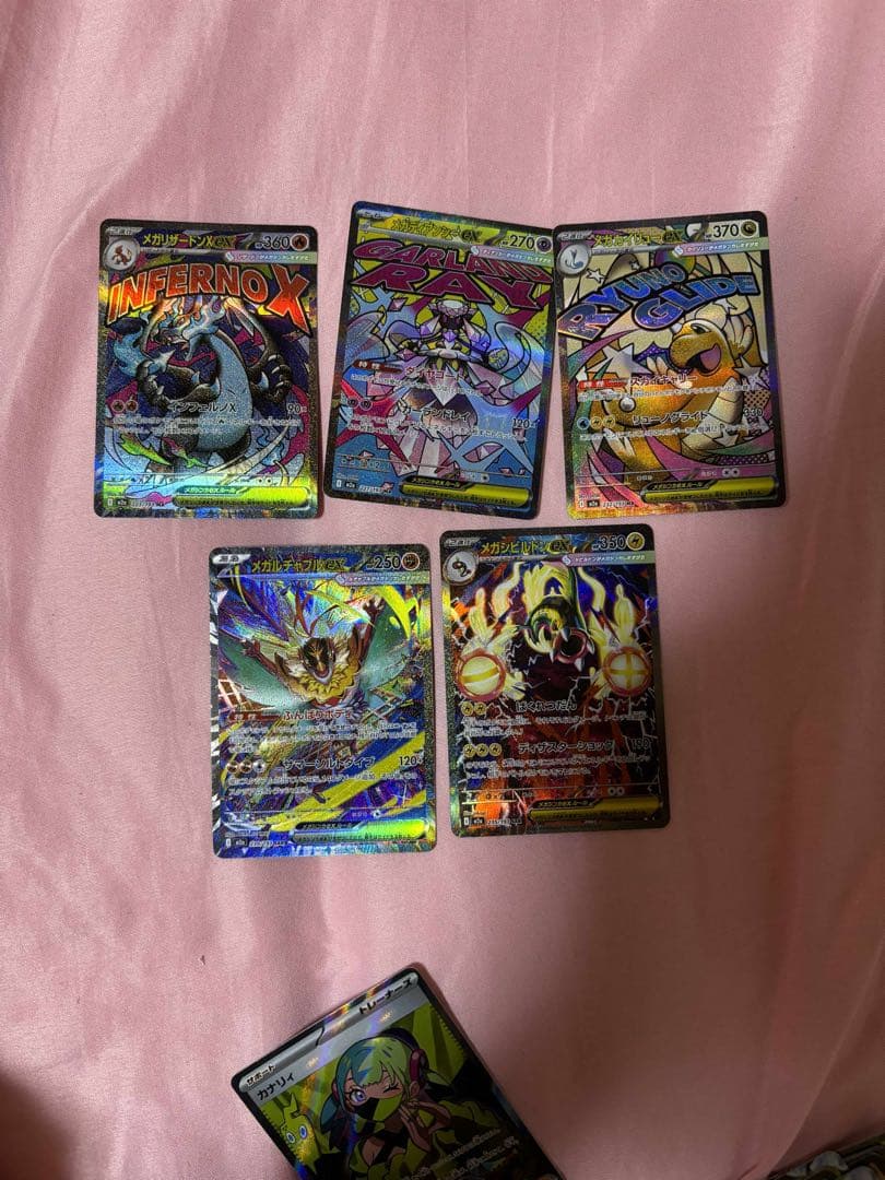 ポケモンカードセット INFERNO X 他