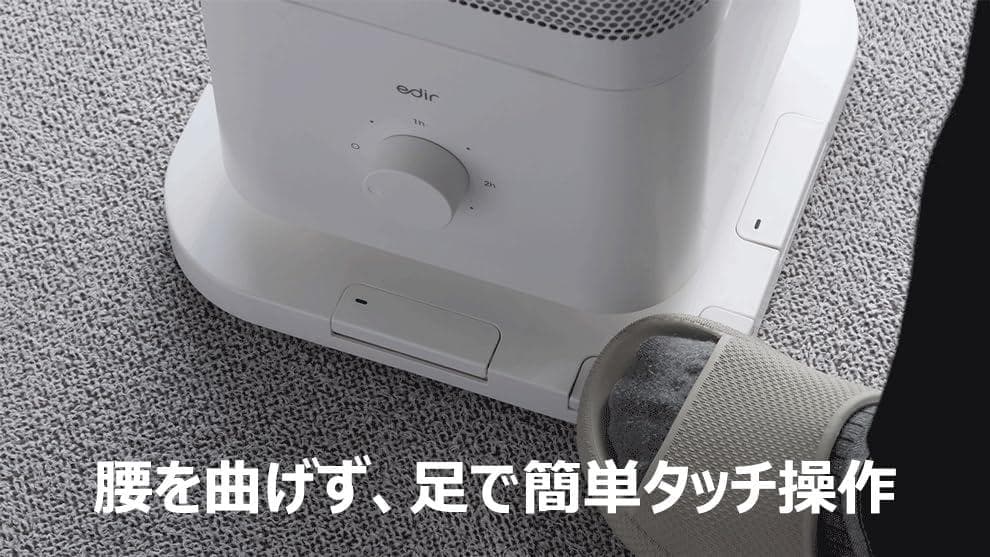 新品未開封　edir エディル 5面 カーボンヒーター