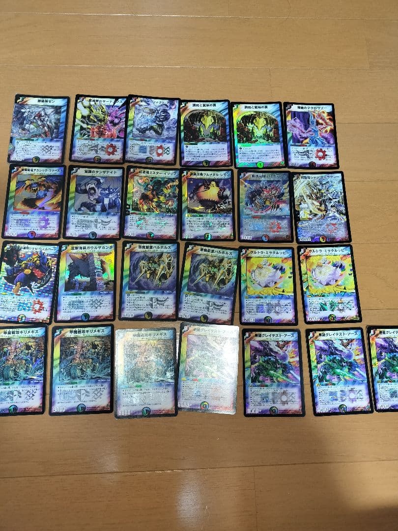 約130枚 デュエマクラシック 旧枠 ベリーレア シークレット まとめ セット