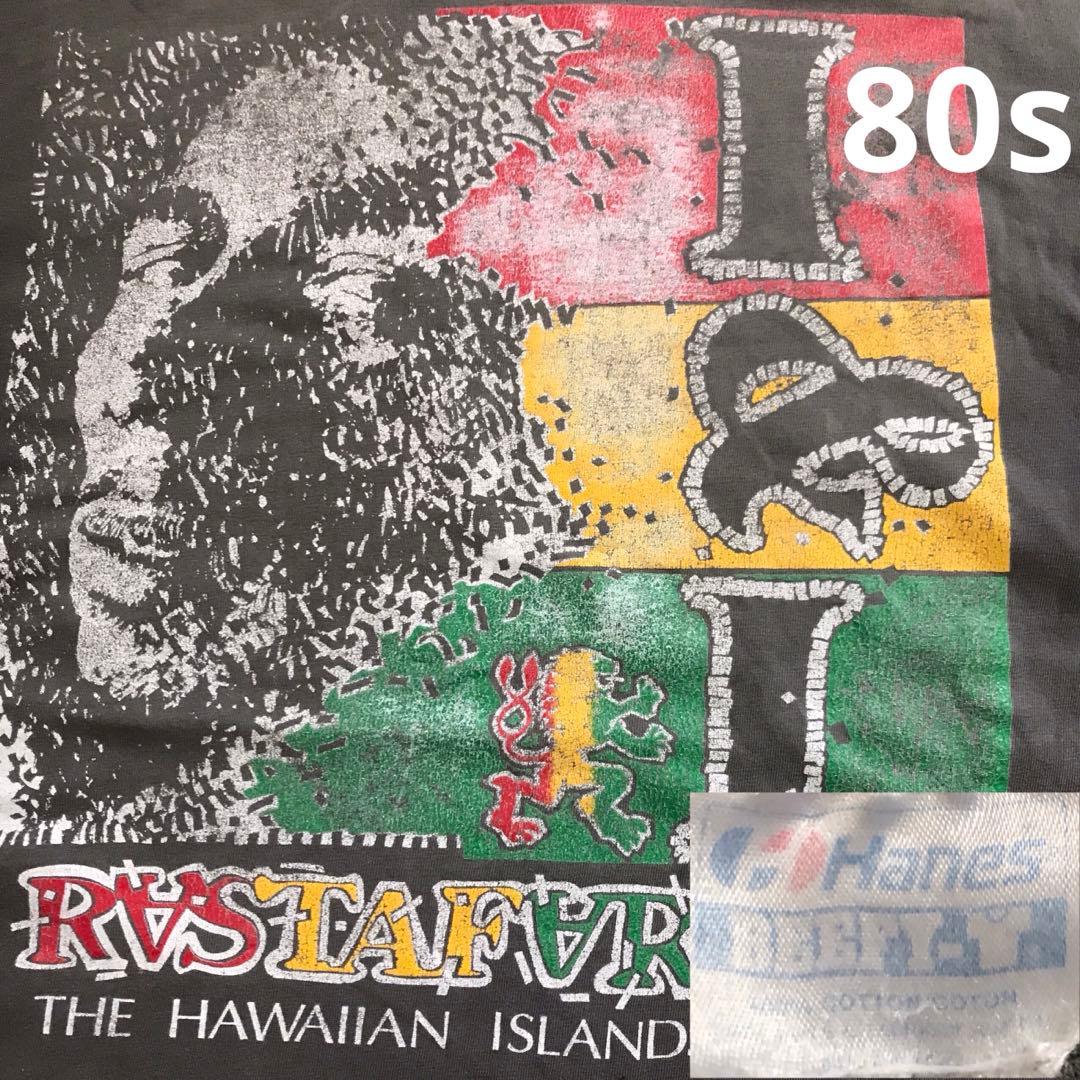 27 ボブマーリー Bob Marley 80年代ヴィンテージ Tシャツ レゲエ