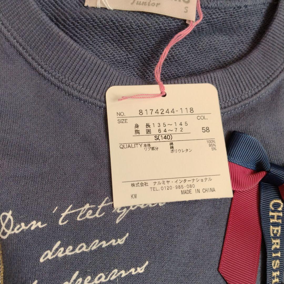 新品　未使用　メゾピアノジュニア　　トップス　メゾピアノ　スカパン　140