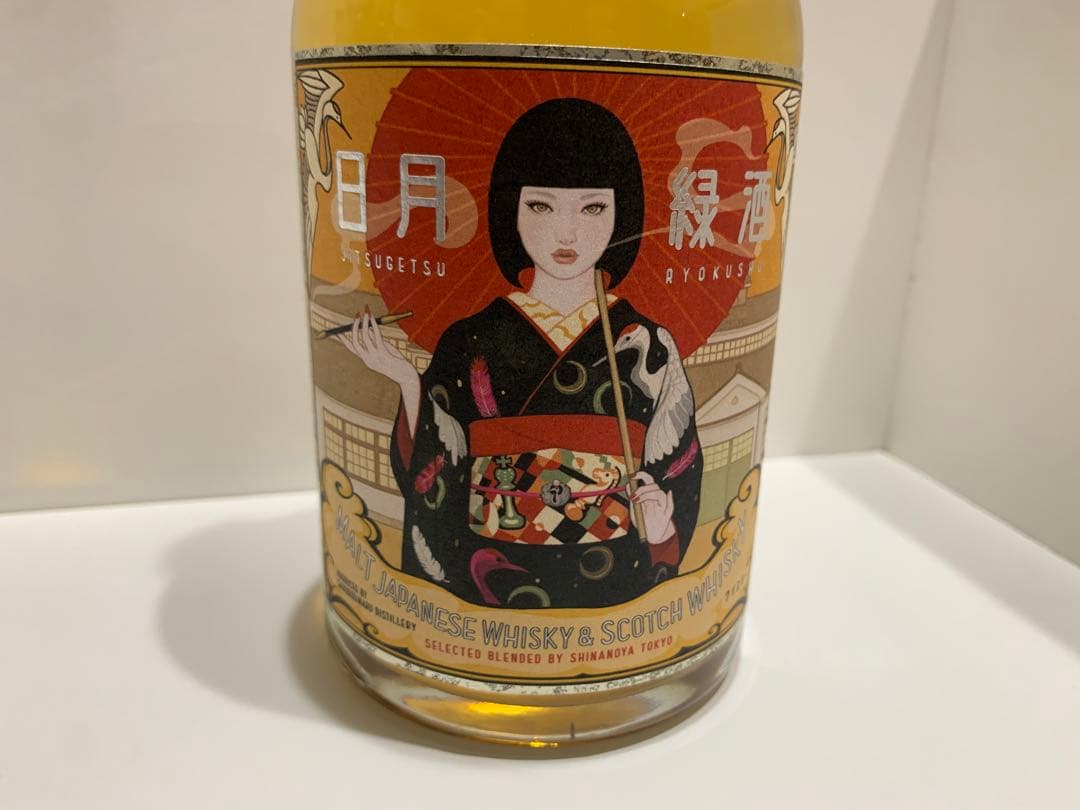 三郎丸蒸溜所　日月緑酒　モダンガール
