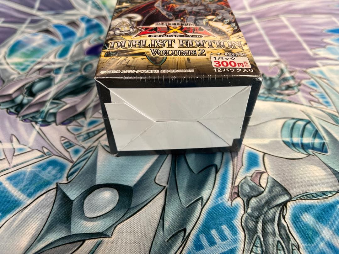 遊戯王デュエリストエディションvol2 未開封