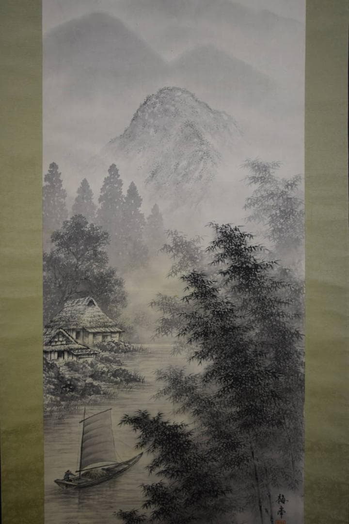 真作/梅峯/江山帆舟図/桐共箱付/布袋屋掛軸HE-856