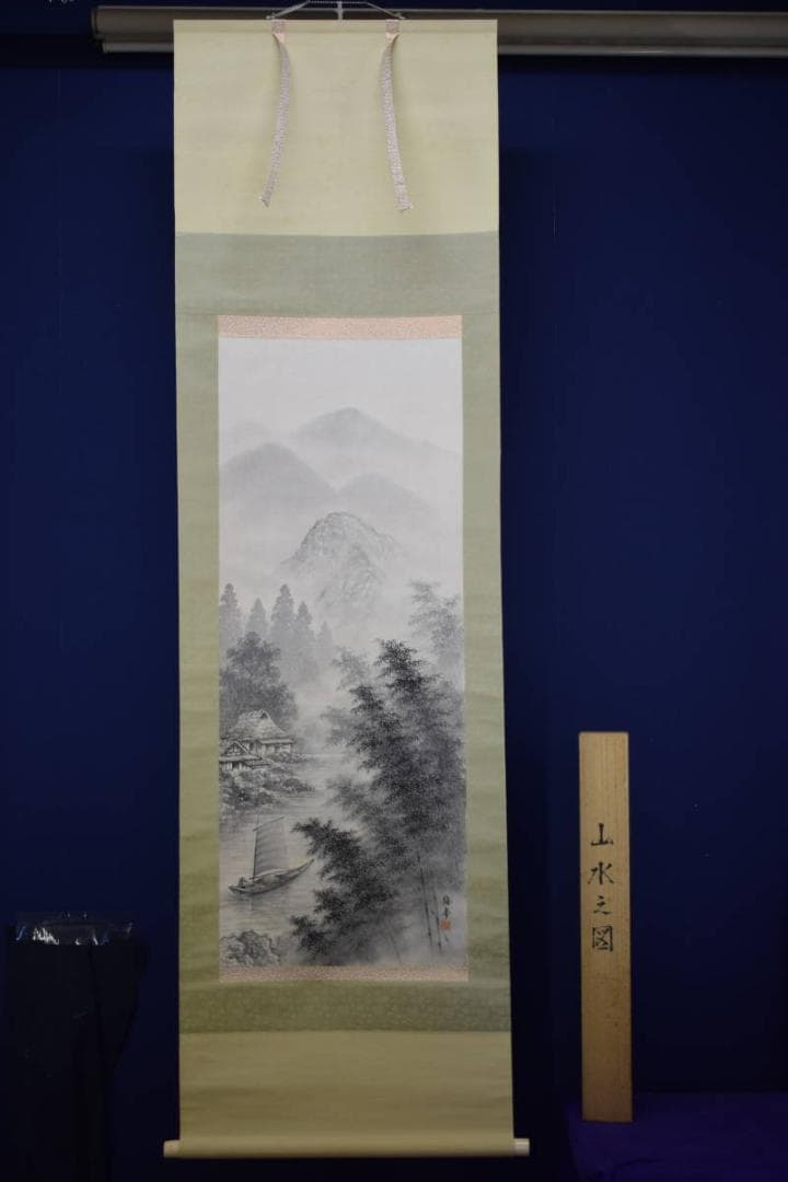 真作/梅峯/江山帆舟図/桐共箱付/布袋屋掛軸HE-856