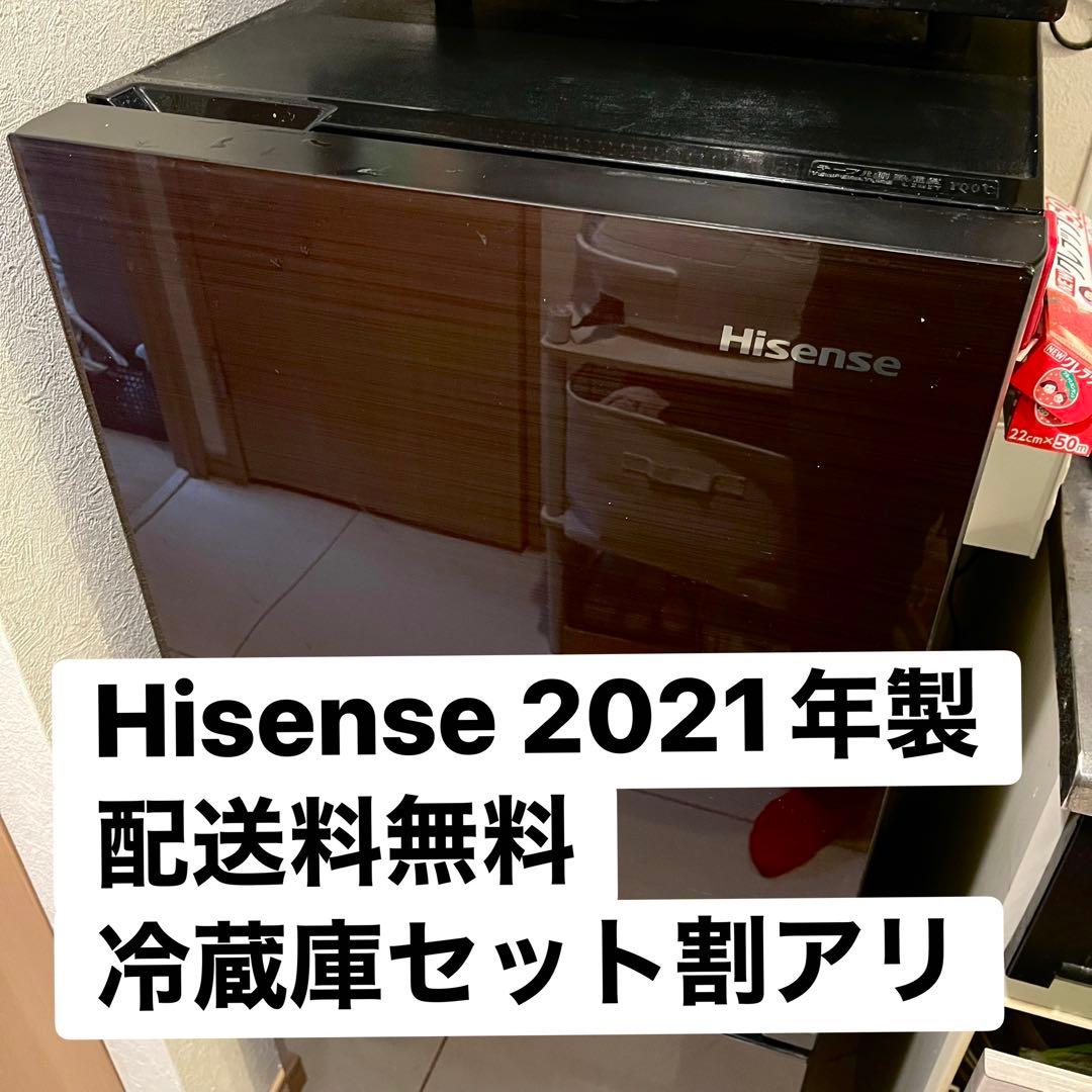 Hisense 134L 冷蔵庫 HR-G13B-BR