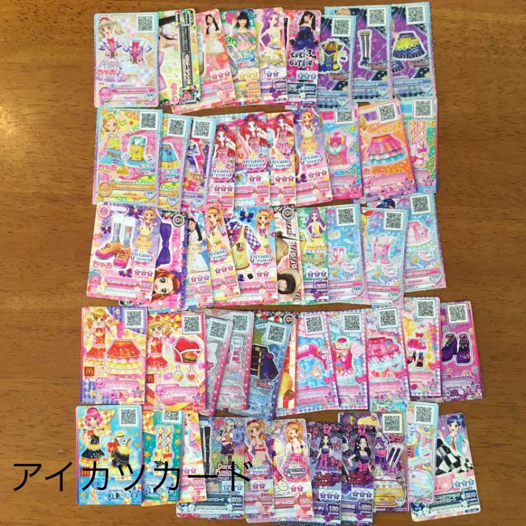 アイカツプラネット スイング　アイカツカードSEC PR CP R Nまとめ売り