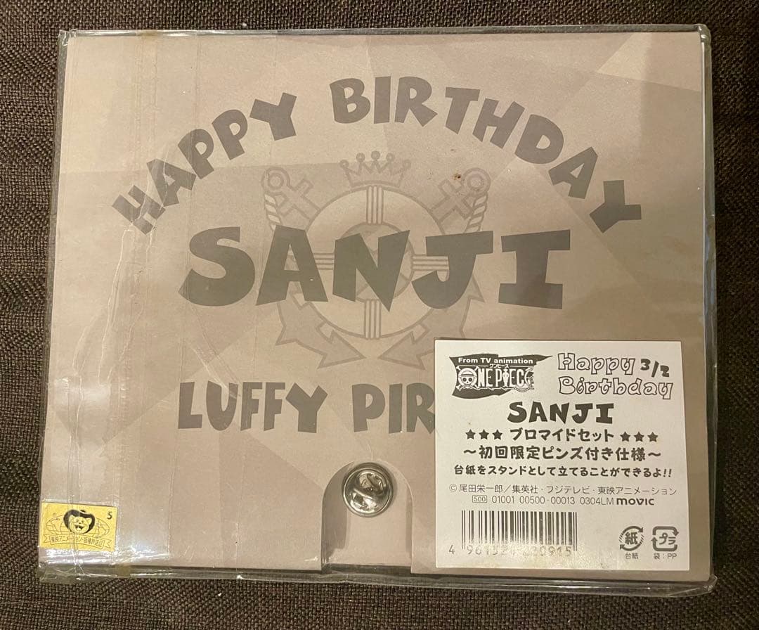 ワンピース　バースデーブロマイド　初回限定ピンズ付き　サンジ