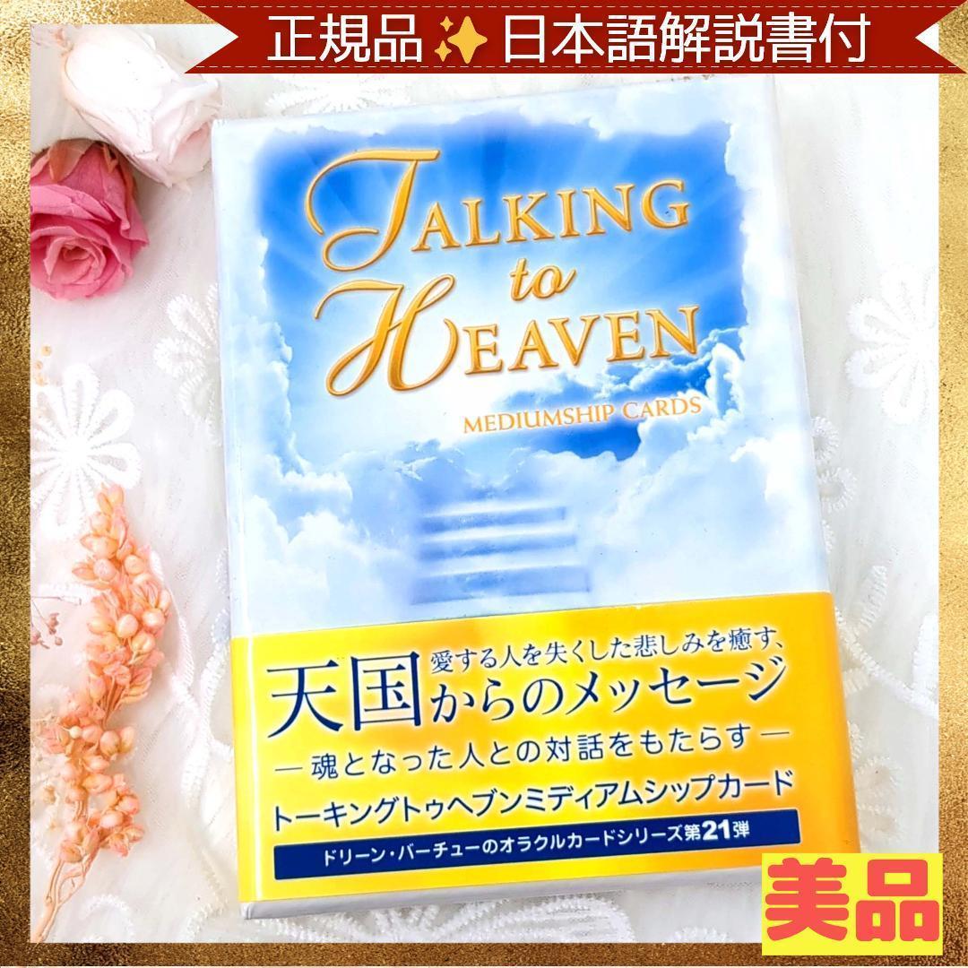 くりーむそーだ★フォロー割引