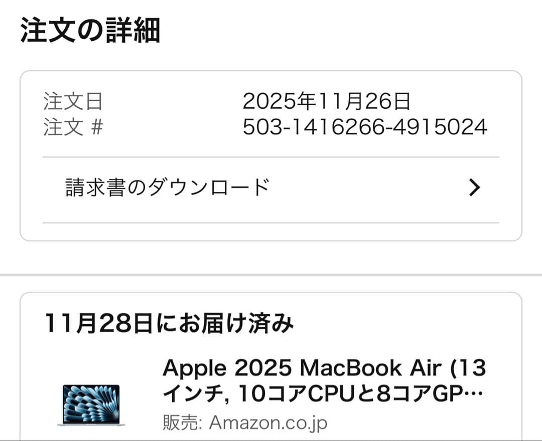 M*N様 【1/5まで出品】MacBook Air M4 13インチ