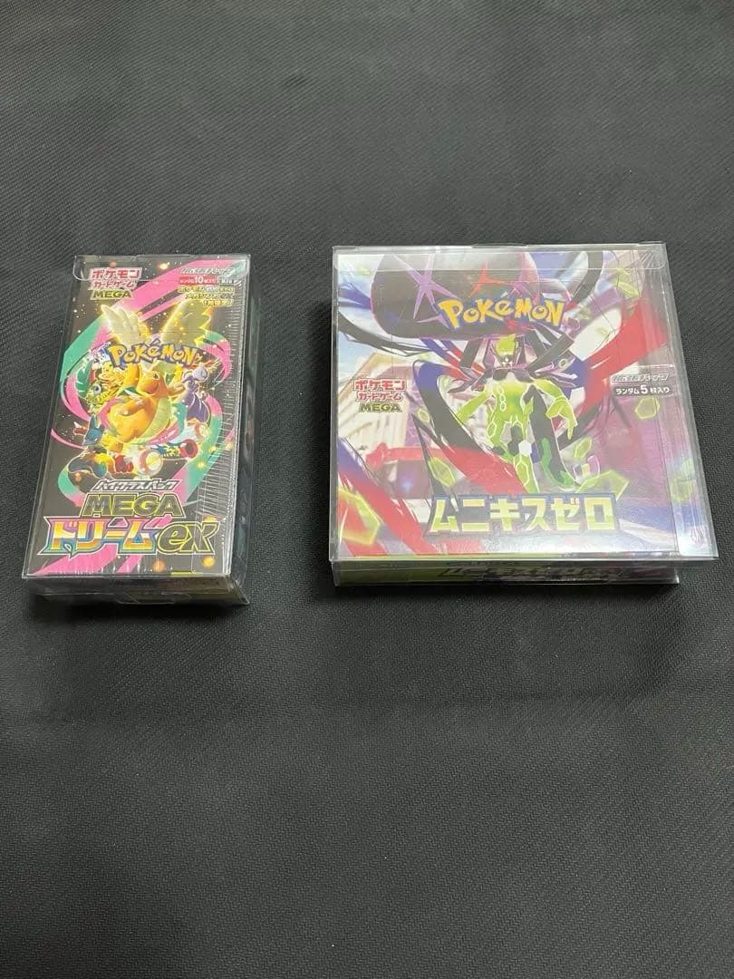 ※ローダー付き　MEGAドリームex ムニキスゼロ　シュリンク付き　未開封