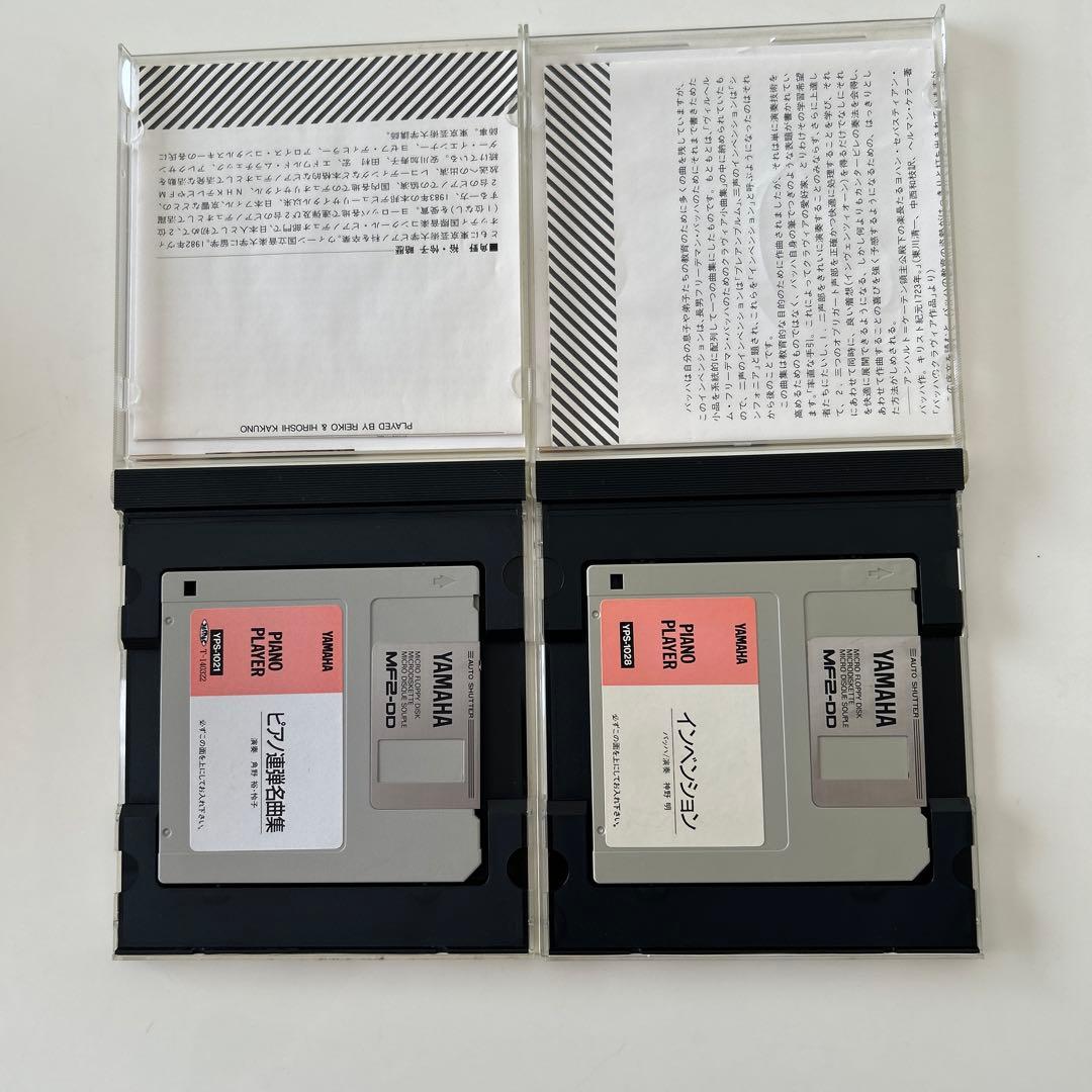 sarusuberiさま専用 ピアノプレーヤーソフトとデータソフトのセット