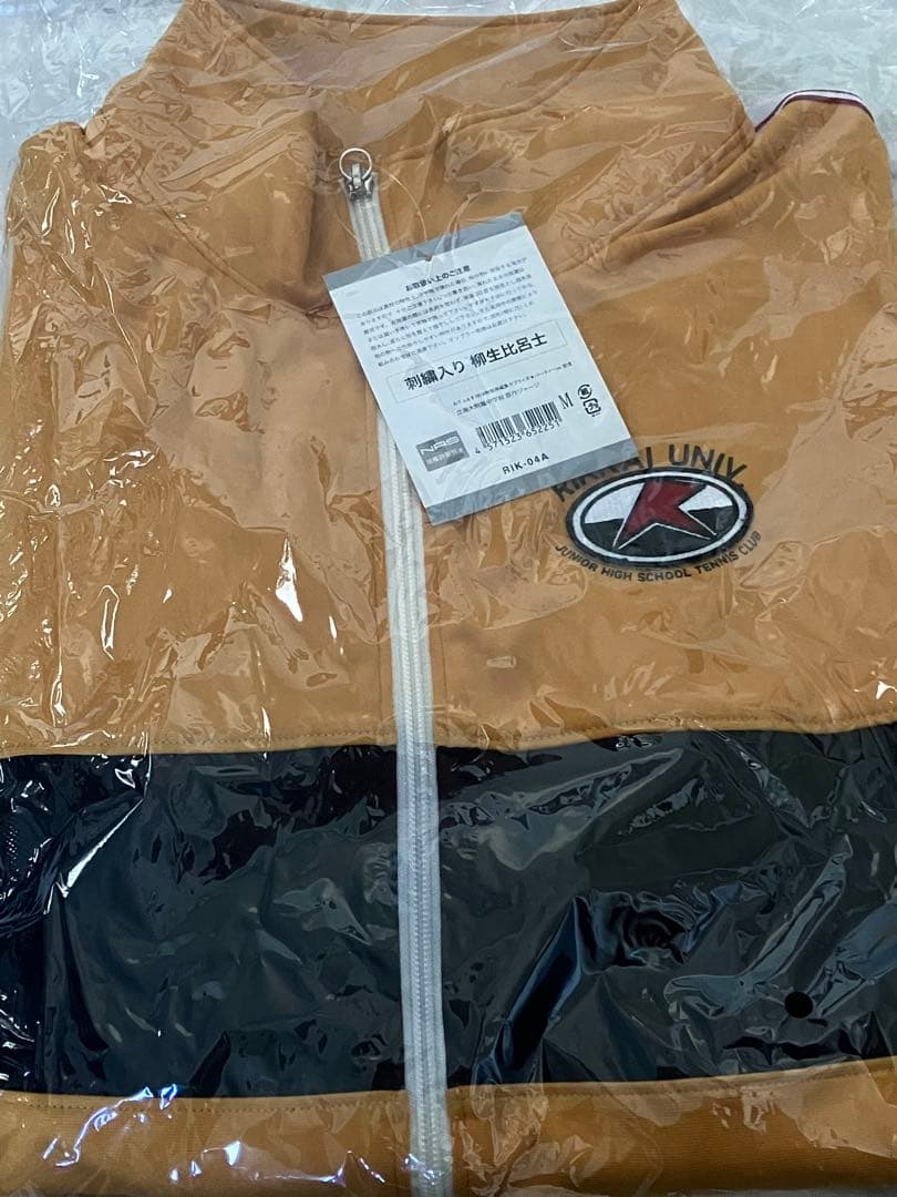 新テニスの王子様　おてふぇす2018 刺繍入りジャージ　立海　柳生