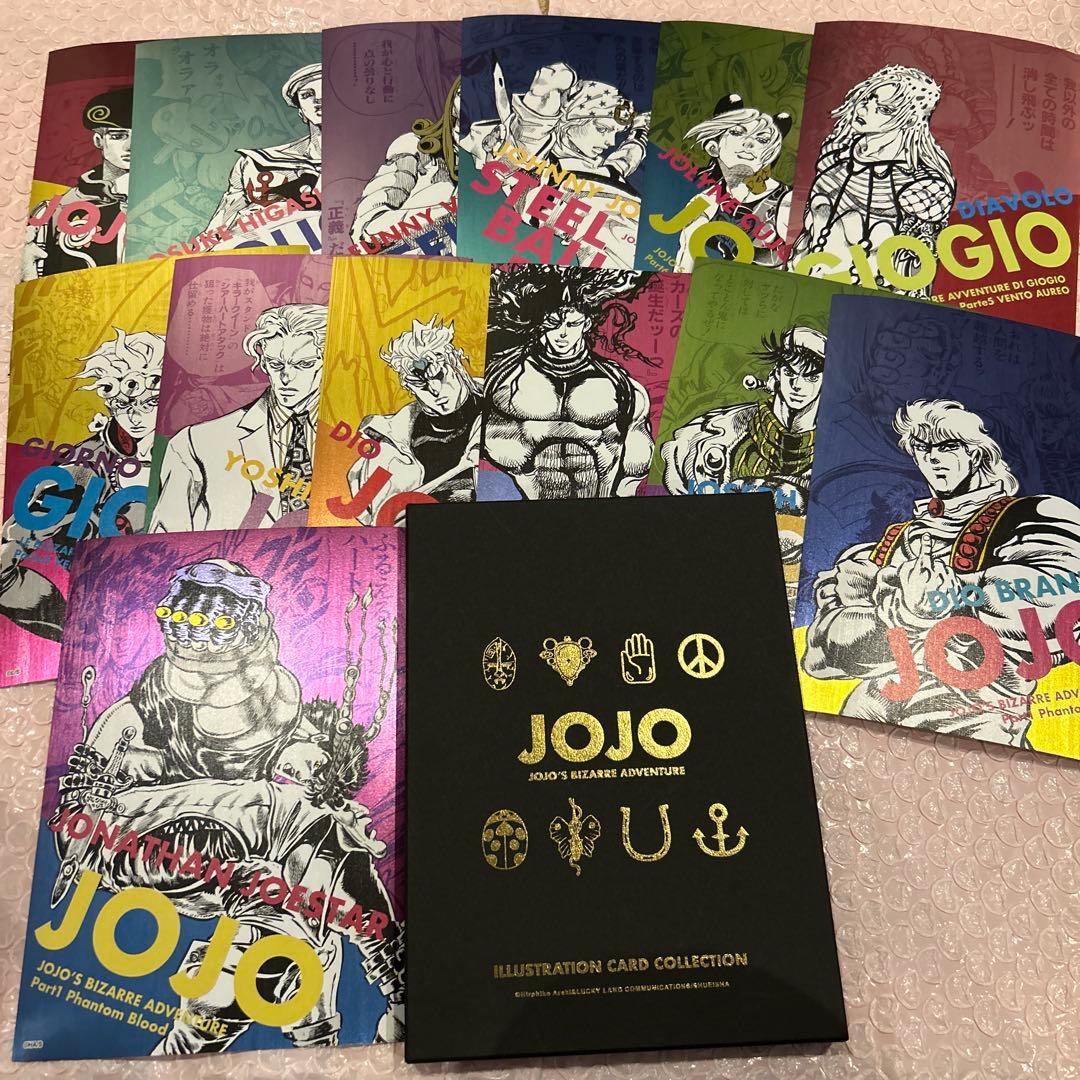 ジョジョ イラストカードコレクション