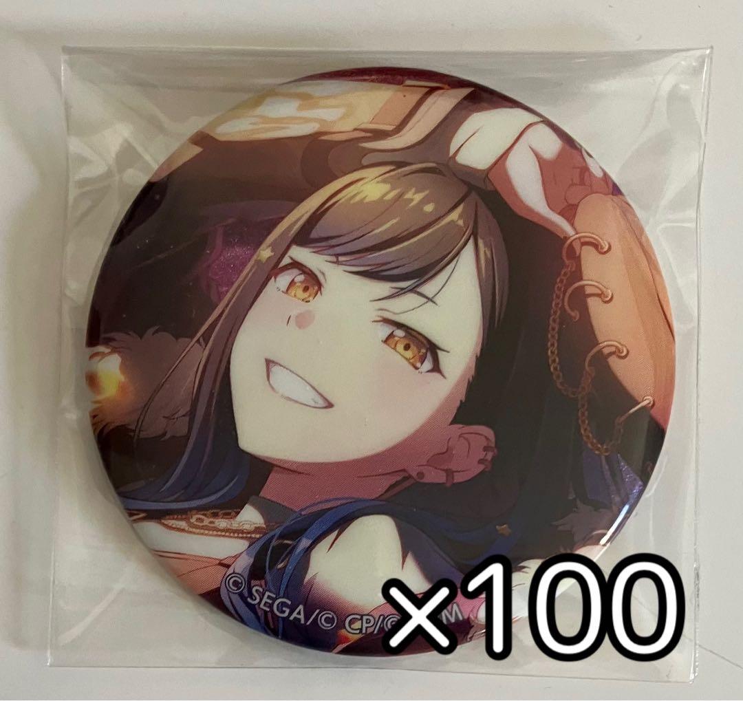 プロセカ 白石杏 グリッター缶バッジ