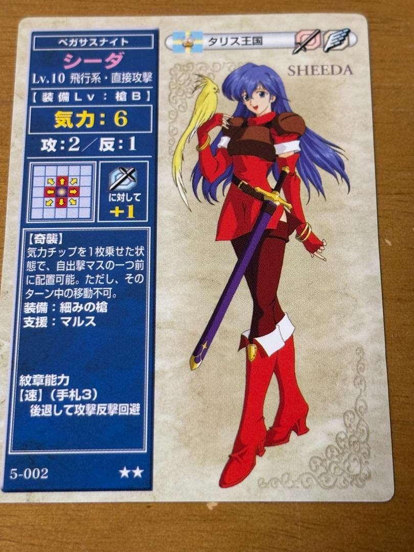 NTT出版 ファイアーエムブレムTCG 3種セット