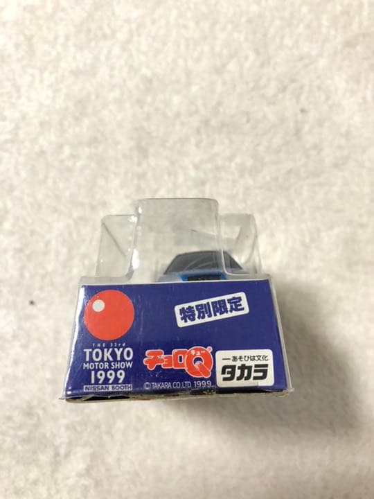 【非売品】【希少】【入手困難】東京モーターショー限定 チョロQ ニッサンGT-R