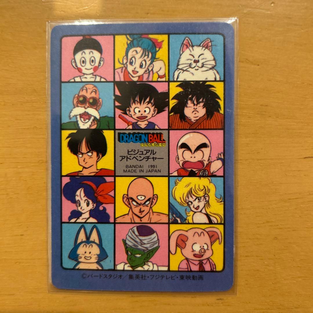 ドラゴンボール ビジュアルアドベンチャー スーパーバトルカード 35枚 キラ希少