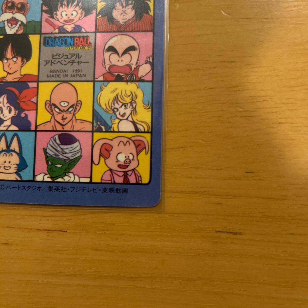 ドラゴンボール ビジュアルアドベンチャー スーパーバトルカード 35枚 キラ希少