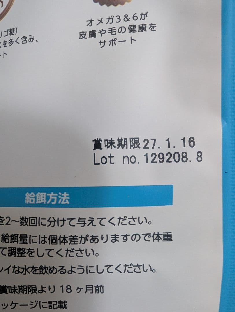 ELMO リッチインチキン 800g ×8袋セット