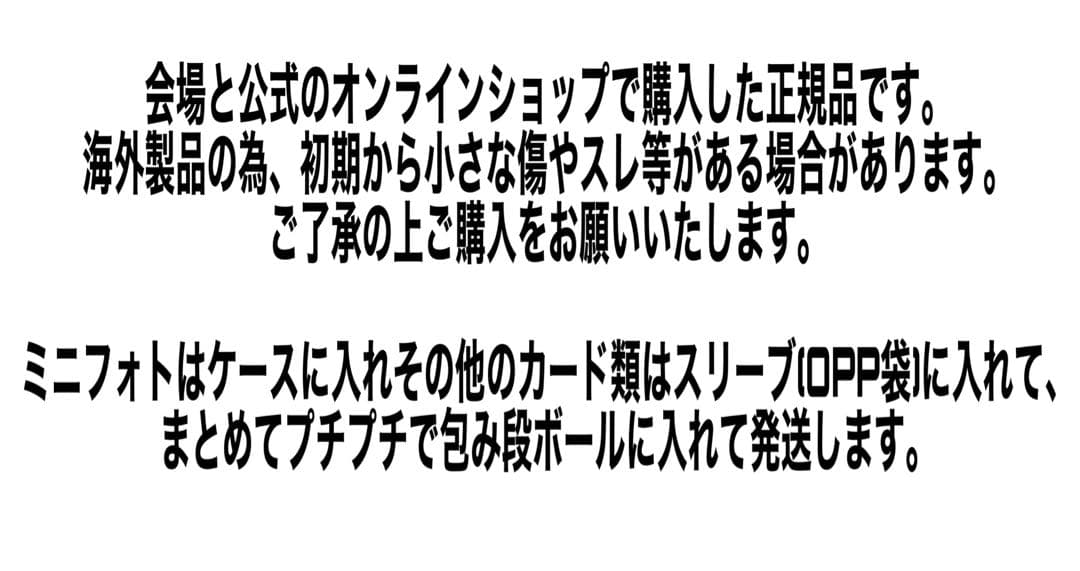 BTS ジン 公式 うちわ ラキドロ ミニフォト トレカ ポスカ キーリング