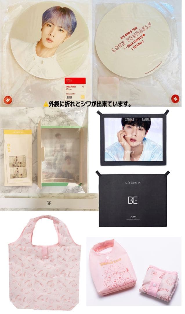 BTS ジン 公式 うちわ ラキドロ ミニフォト トレカ ポスカ キーリング