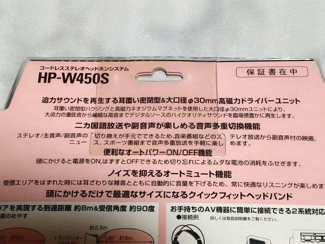 Victor ビクター　赤外線コードレス　ステレオヘッドホン　システム　ブラック